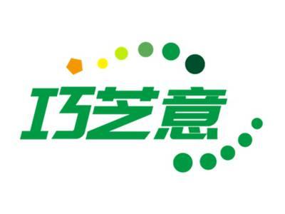巧芝意