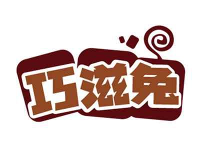 巧滋兔