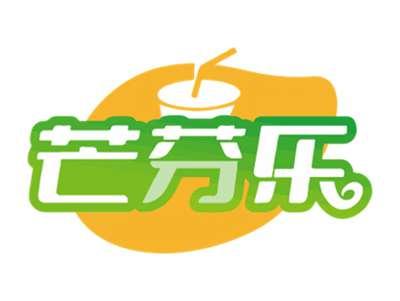 芒芬乐