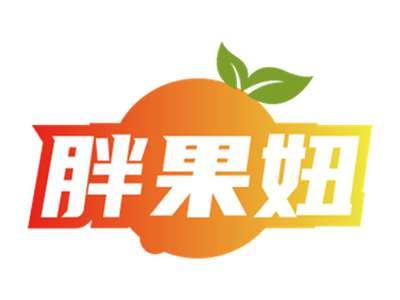 吾家柚