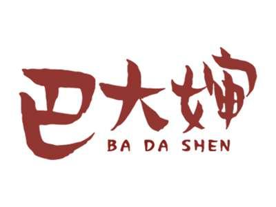 巴大婶