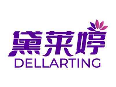 黛莱婷 
DELLARTING