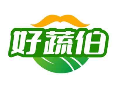 好蔬伯
