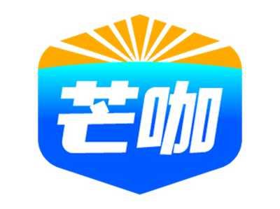 芒咖