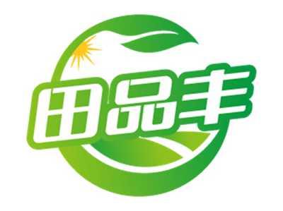 田品丰