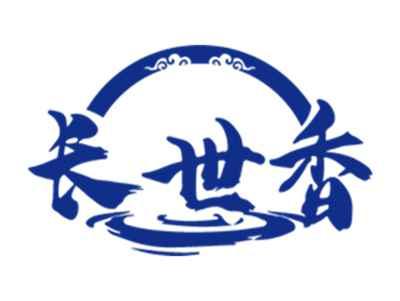 长世香