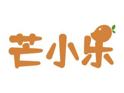 芒小乐