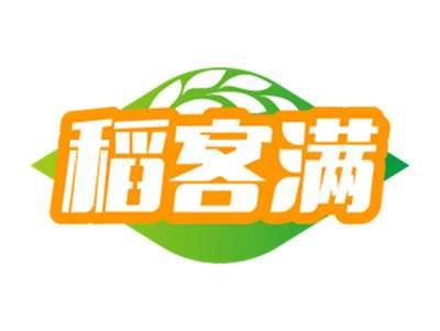 稻客满