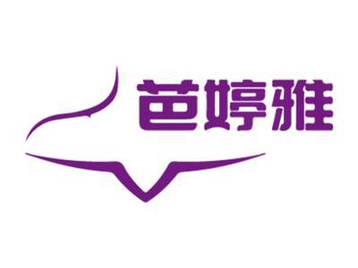 芭婷雅