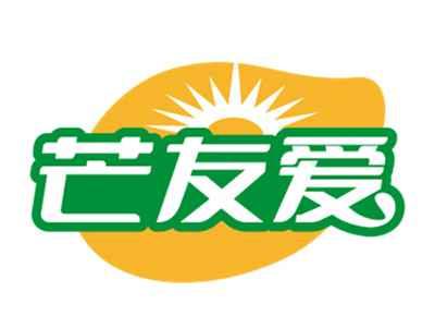 芒友爱