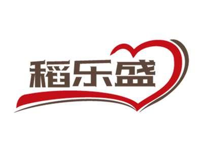 稻乐盛