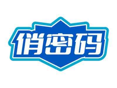 俏密码
