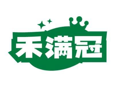 禾满冠