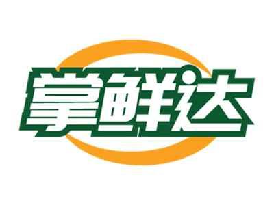 掌鲜达