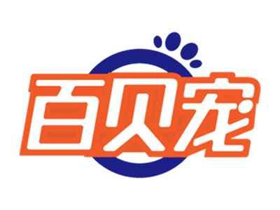 百贝宠