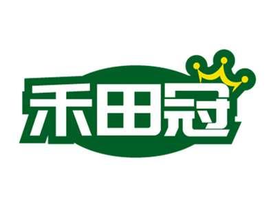 禾田冠