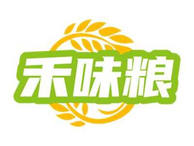 禾味粮