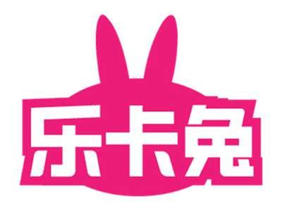 乐卡兔
