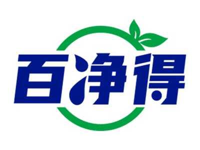 百净得
