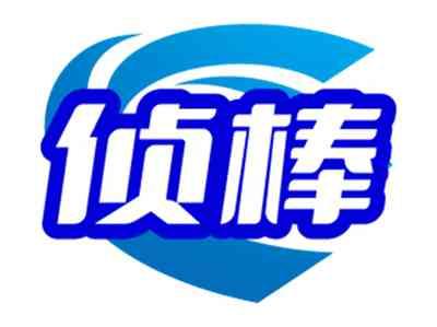 侦棒