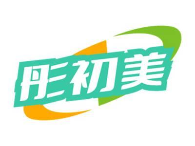 彤初美