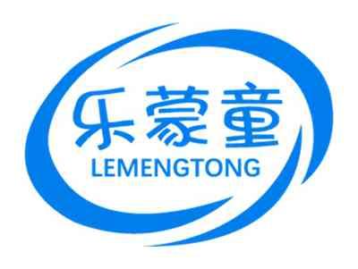 乐蒙童
LEMENGTONG
