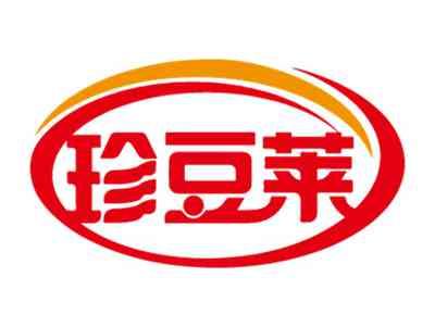 珍豆莱