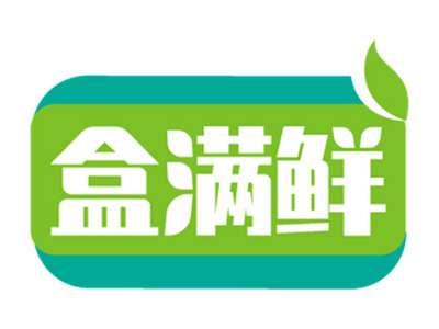 盒满鲜