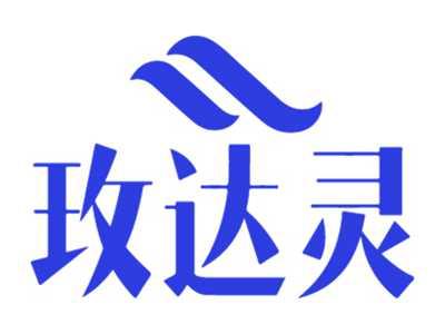 玫达灵