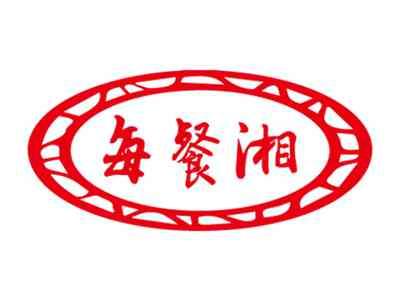 每餐湘