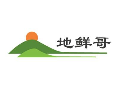 地鲜哥