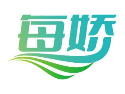 每娇