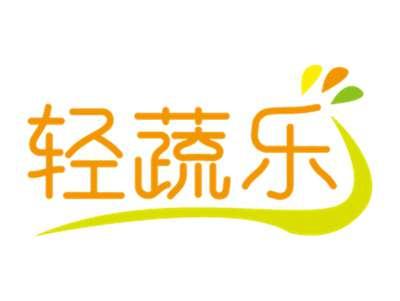 轻蔬乐