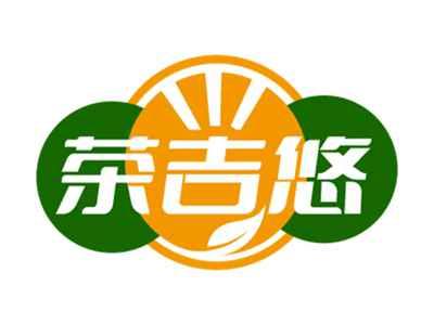 茶吉悠
