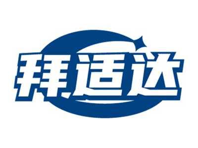 拜适达