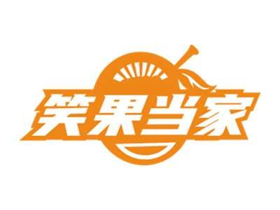 笑果当家