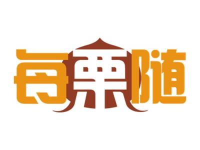 每栗随