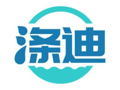 涤迪