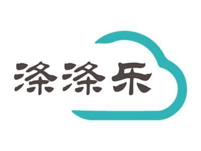 涤涤乐