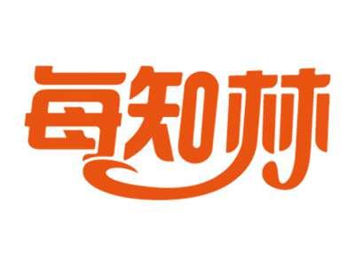 每知林