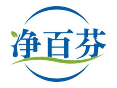 净百芬