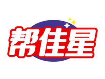 帮佳星