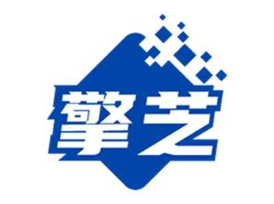 擎芝