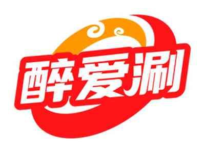 醉爱涮