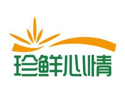 珍鲜心情