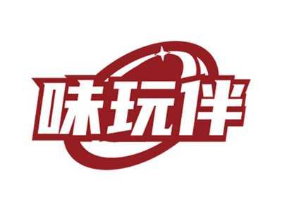 包百珍