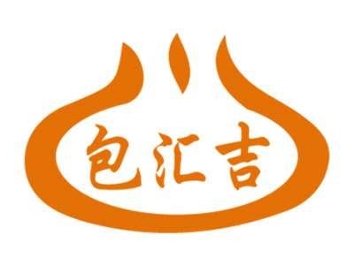 包汇吉