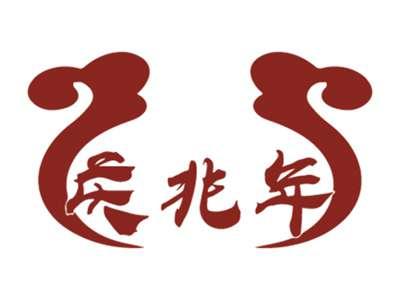 庆兆年