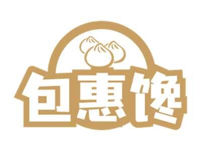 包惠馋