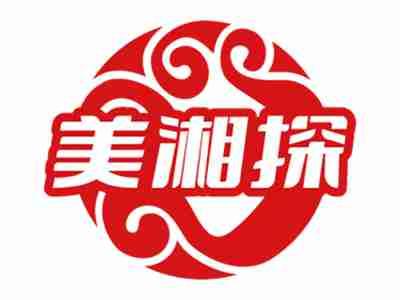 美湘探